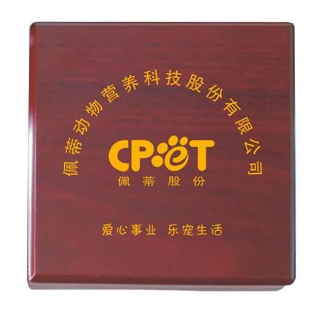 金银礼品实木包装