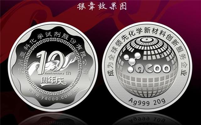 創価学会 徽章 創價学學 財務部員 純銀製 創価学会 徽章 創價学學 財務部員 純銀製 基本情報｜創価学会