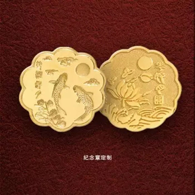 金银币礼品