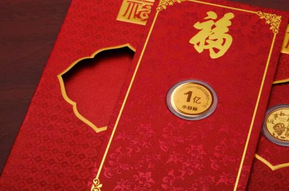 员工福利
