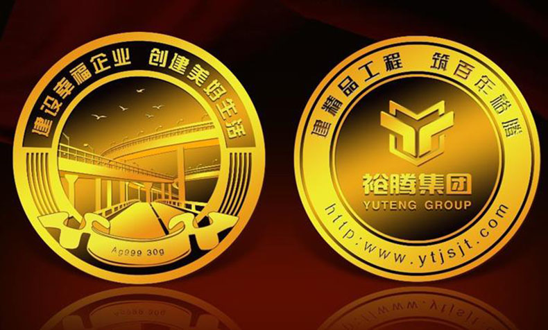 金银纪念币定制