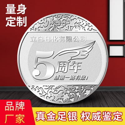 广州订做银币