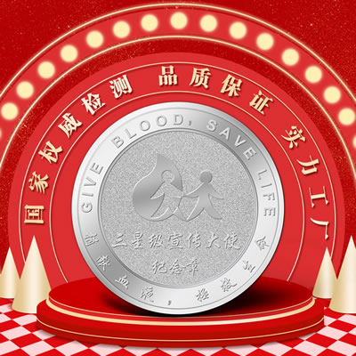 纯银银币定制