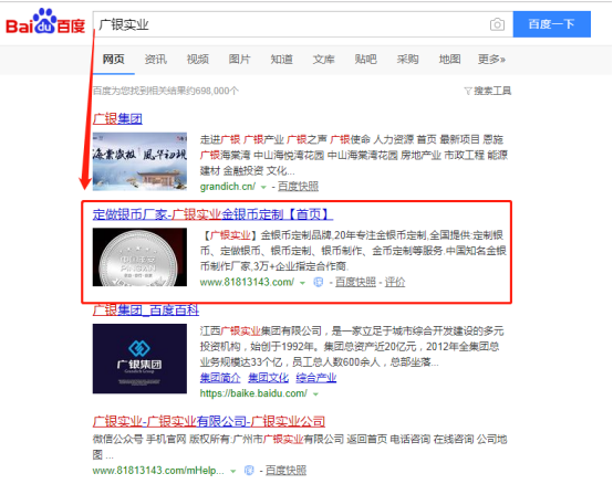 订做纯金银币如何在网上预约购买？