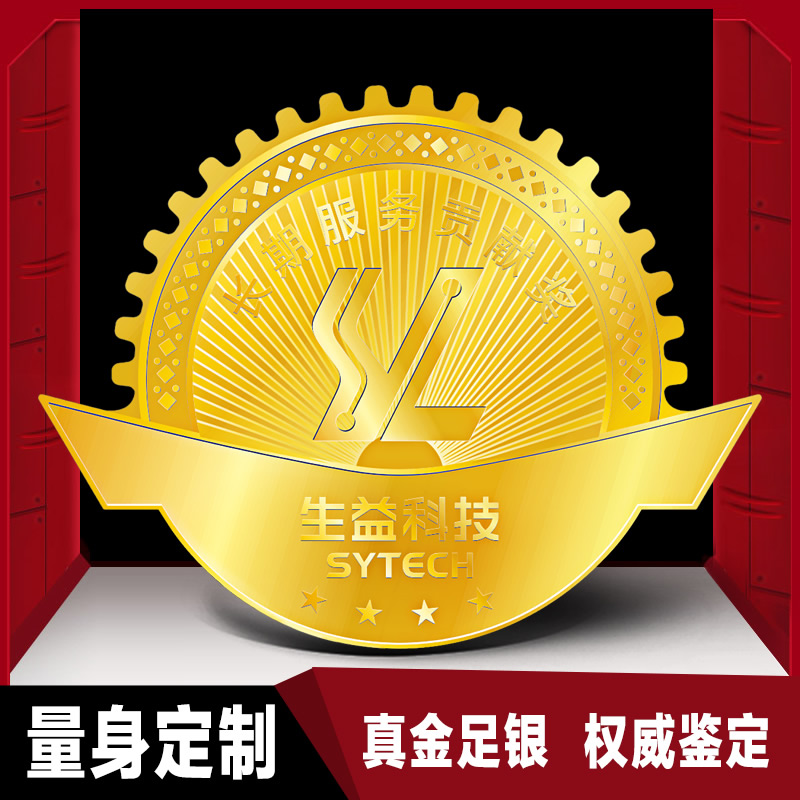 济南金银币订制哪里可以提供服务？【详细介绍】