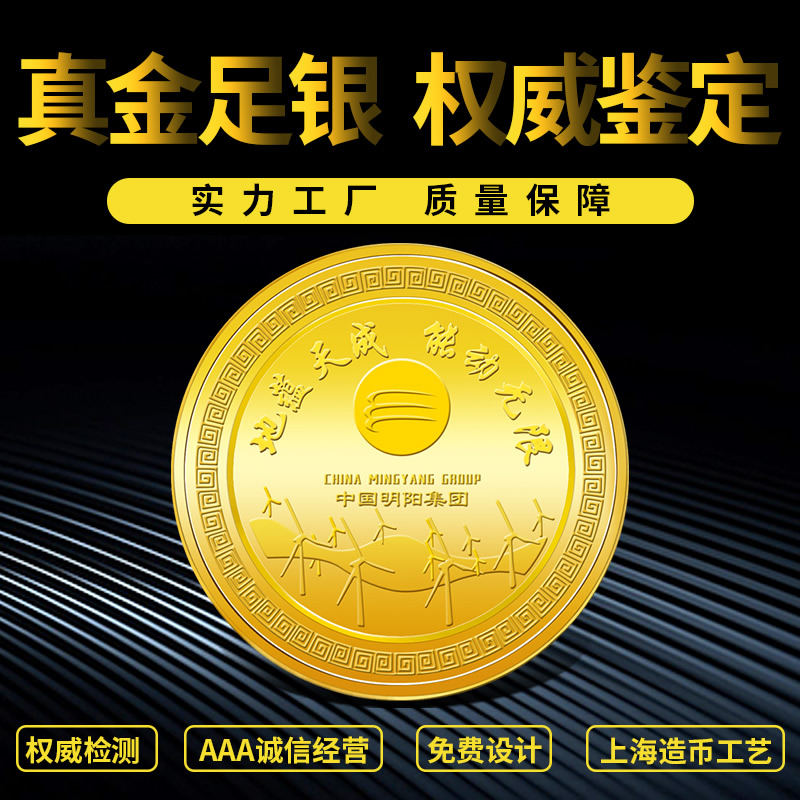 金银币订购生肖纪念币每年在哪里订购？