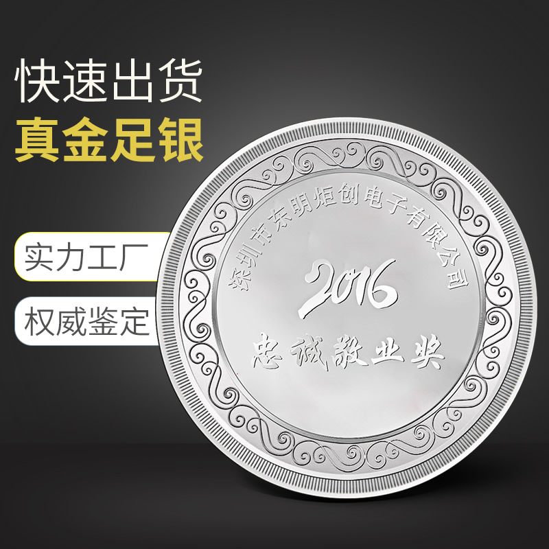 定制纯银币流程有哪些？