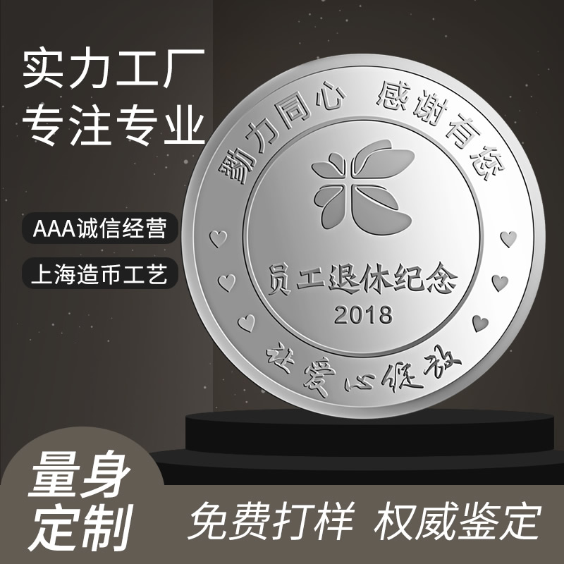 订制纪念银条的鉴赏价值有哪些？