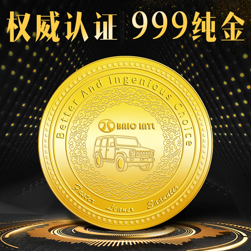 北京订制银币预算怎么做？