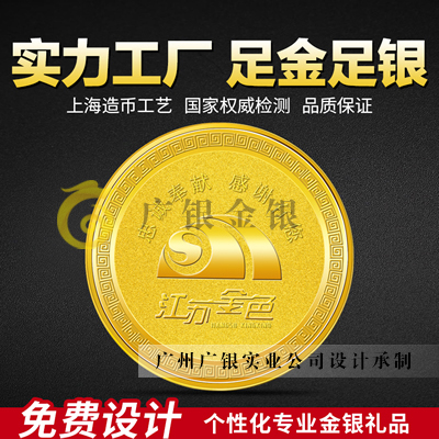 银币制作的流程