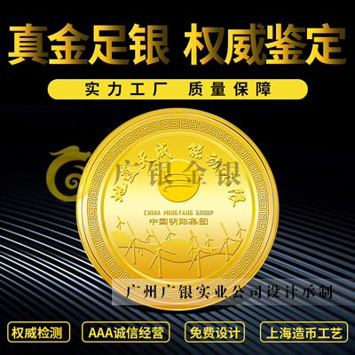 企业定做金币的重要原则介绍