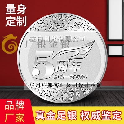 金银币定做哪些事需要提前确定好? 金银币定做哪些事需要提前确定好?