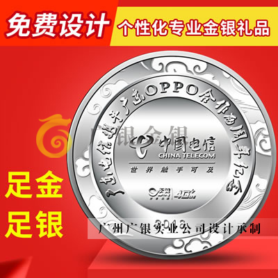 哪些因素会影响纪念银币定制价格？