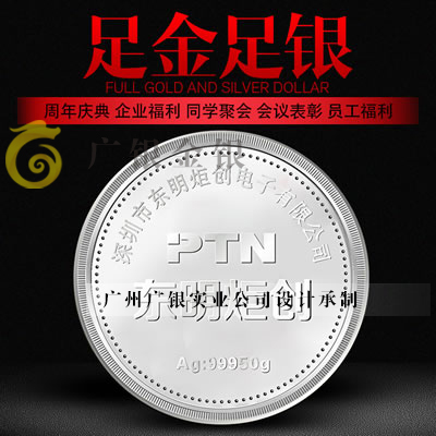 为什么现在越来越多人选择纪念银币定制? 为什么现在越来越多人选择纪念银币定制?