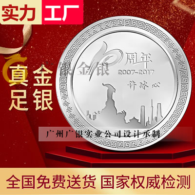 纪念银币定制价格是由什么因素决定的 纪念银币定制价格是由什么因素决定的