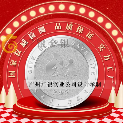 纪念银币定制价格是由什么因素决定的 纪念银币定制价格是由什么因素决定的