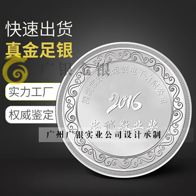 定制银币多少钱一克?
