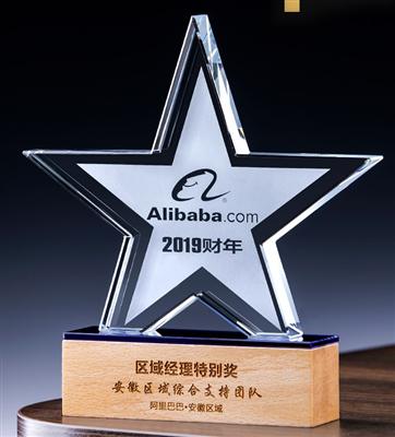 木质组合水晶奖杯